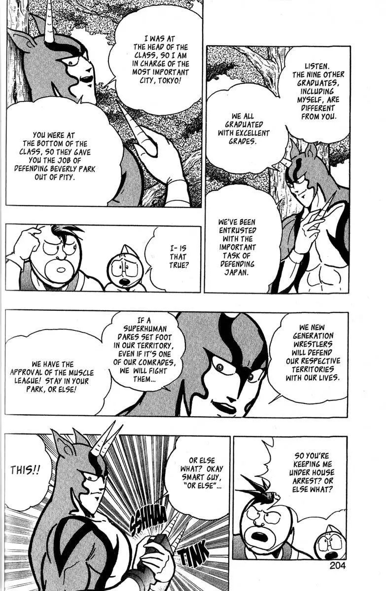 Manga page 18
