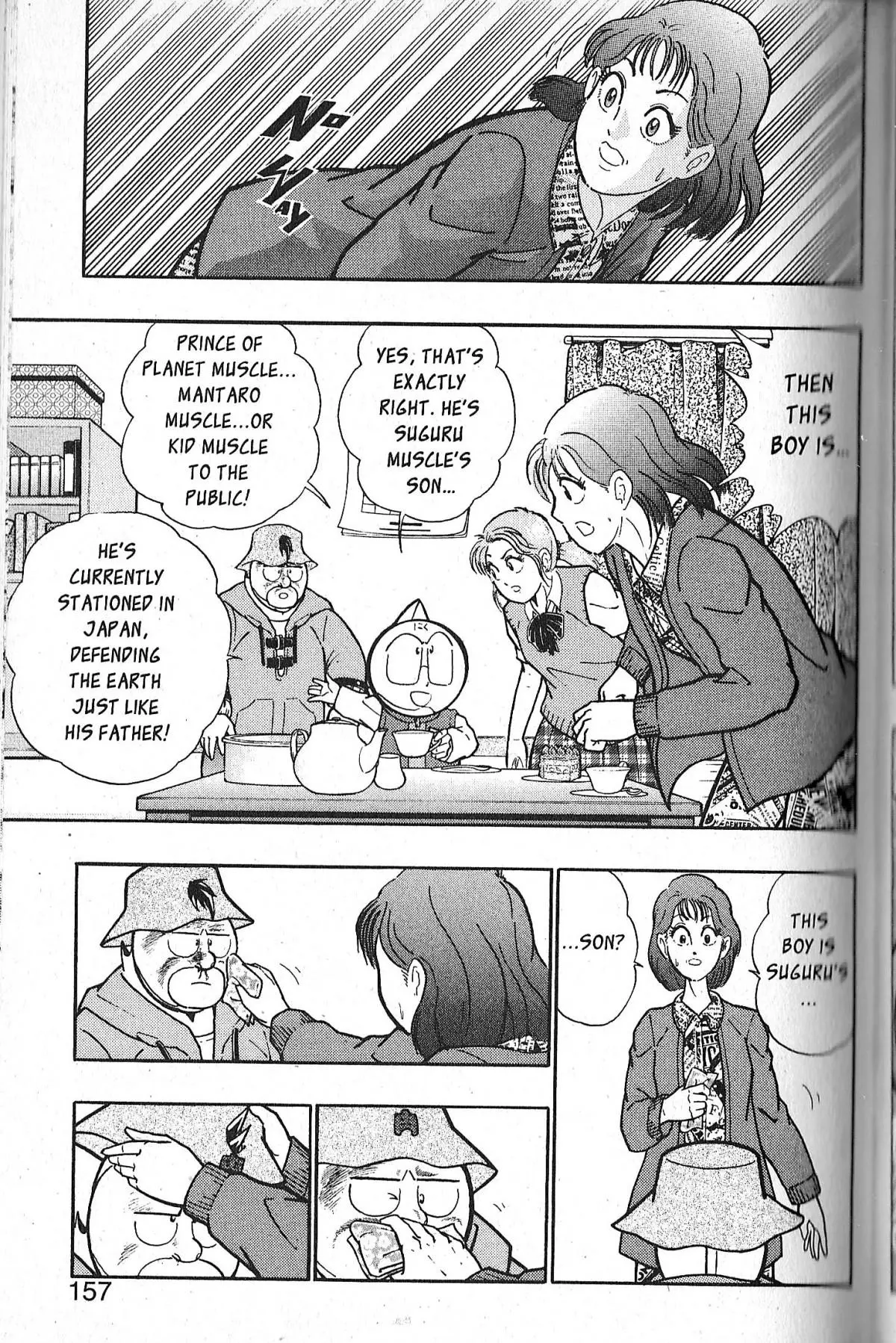 Manga page 17