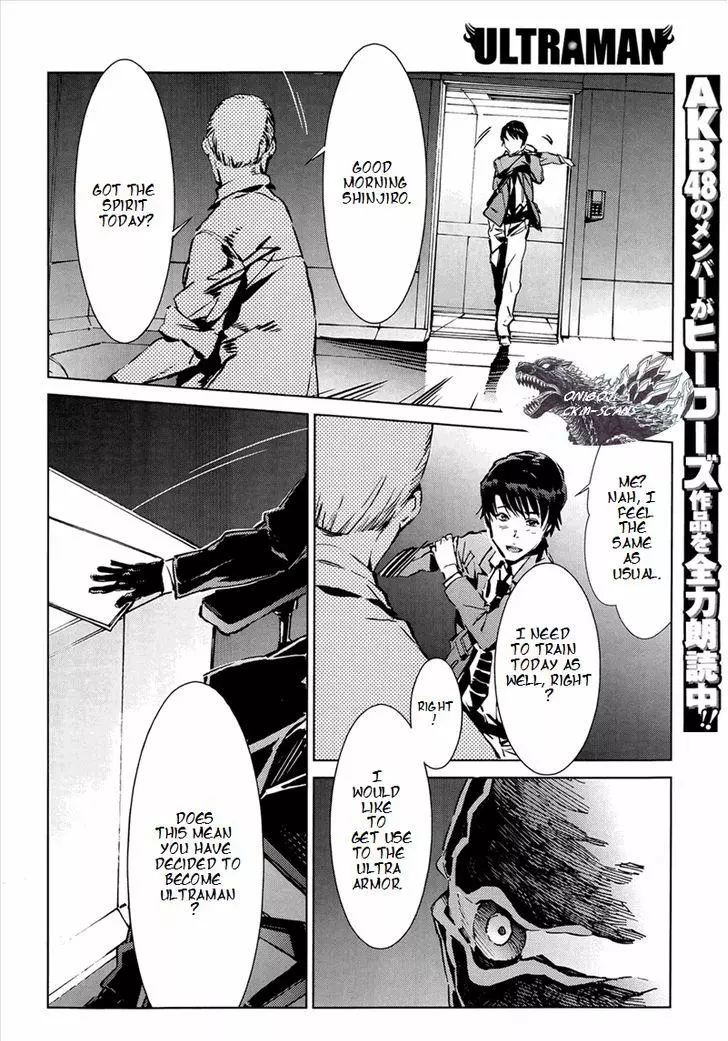 Manga page 17