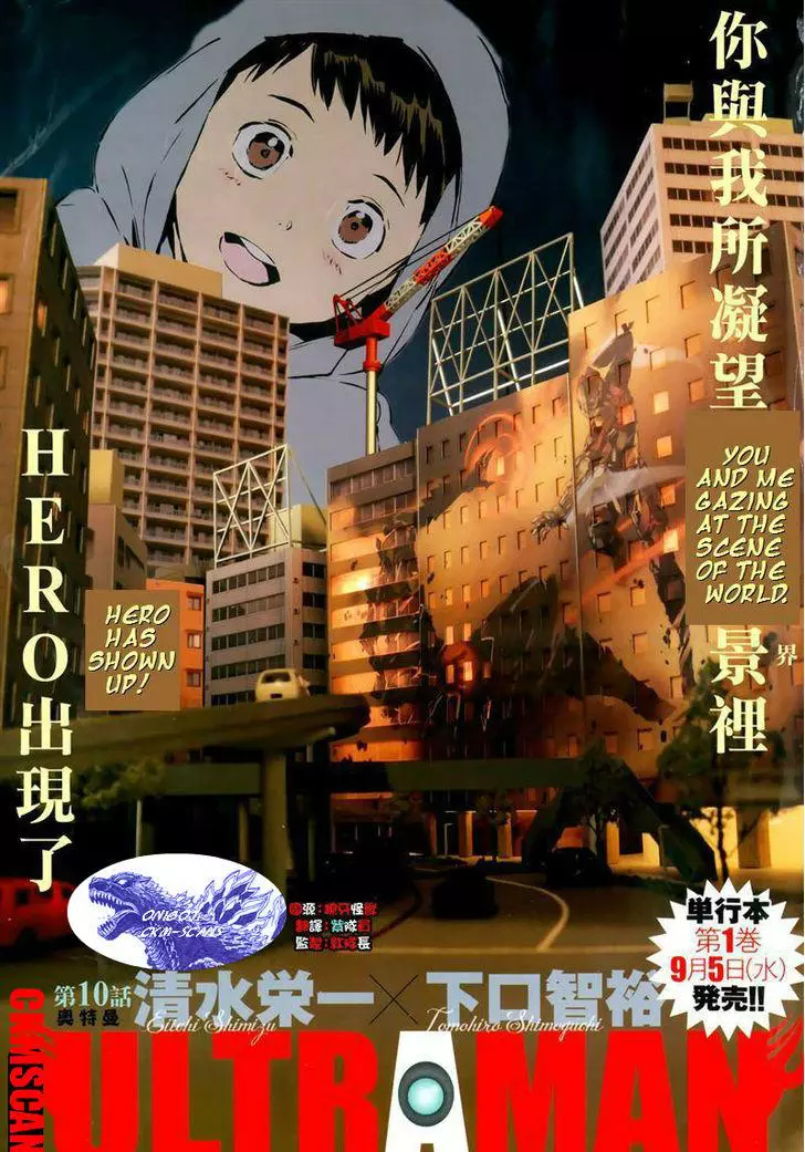 Manga page 2