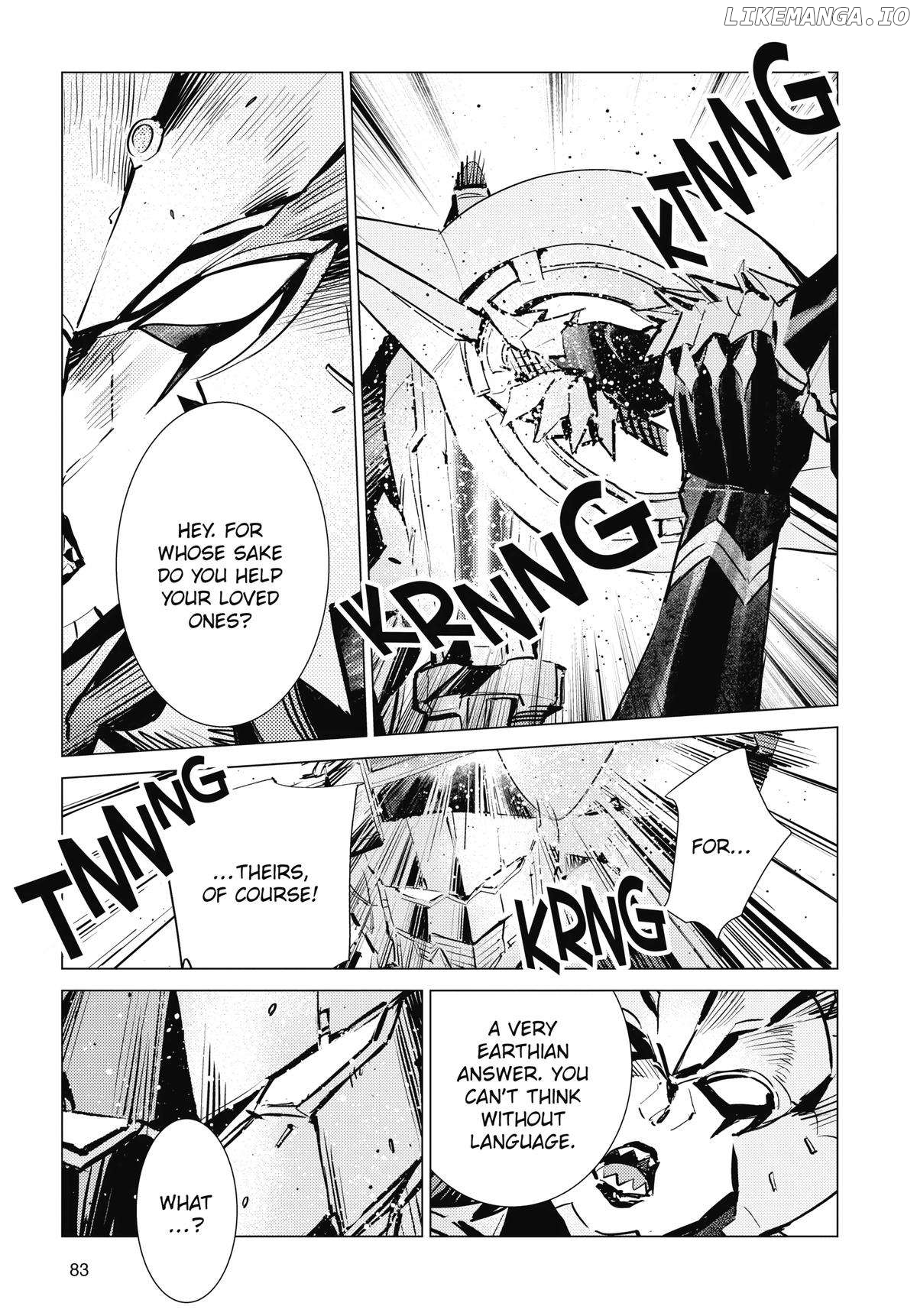 Manga page 7