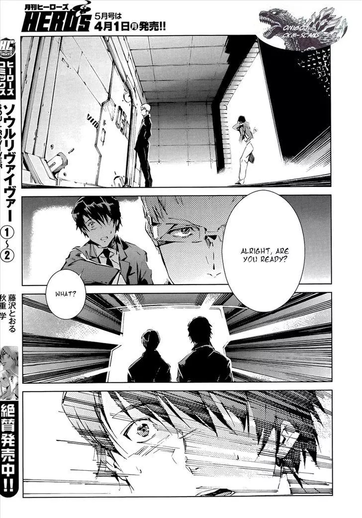 Manga page 13