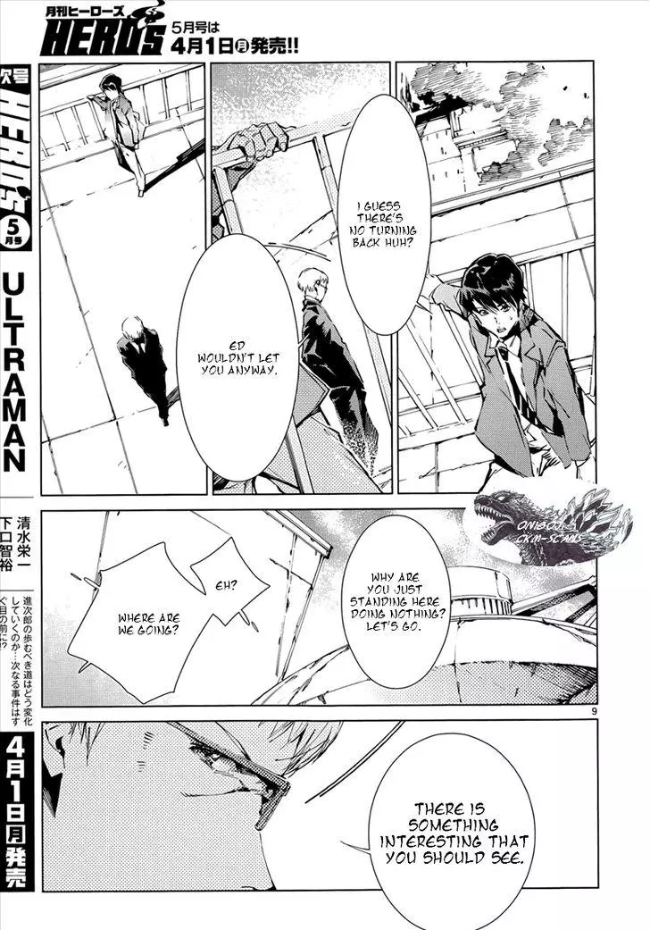 Manga page 9