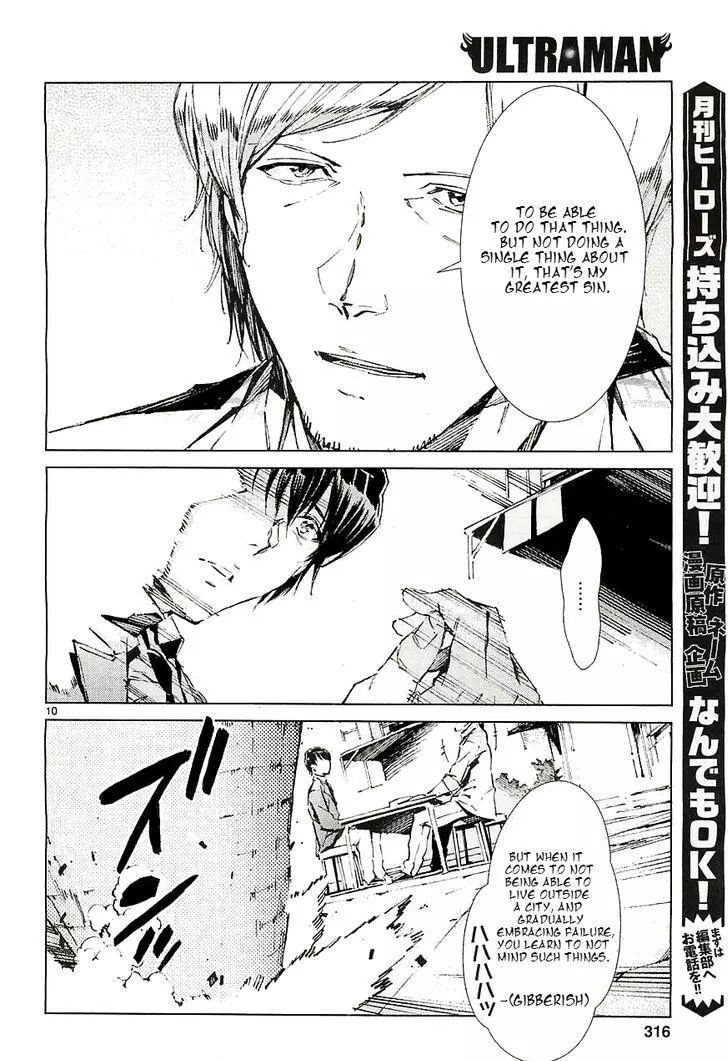 Manga page 11