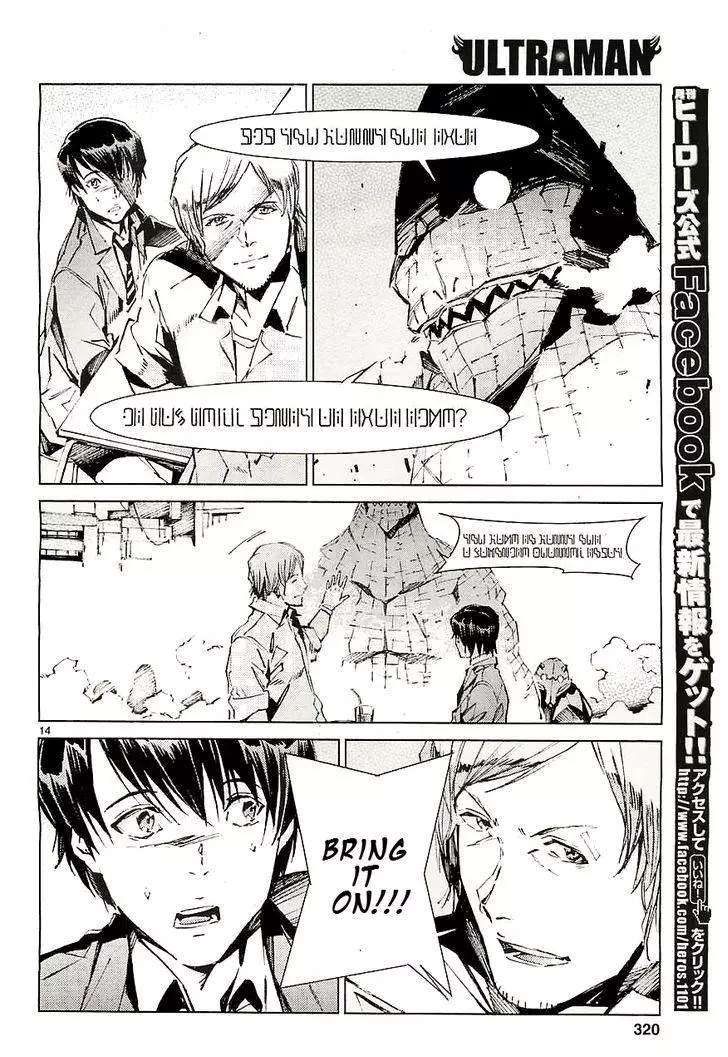 Manga page 15