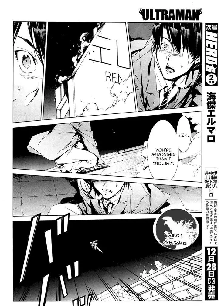 Manga page 27