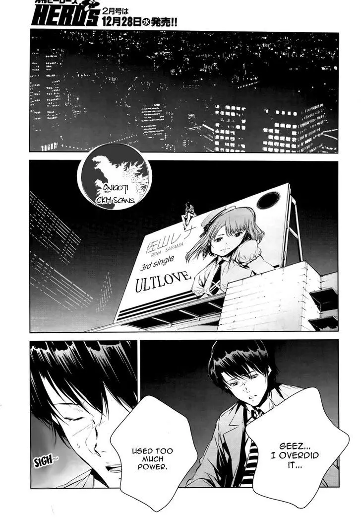 Manga page 20