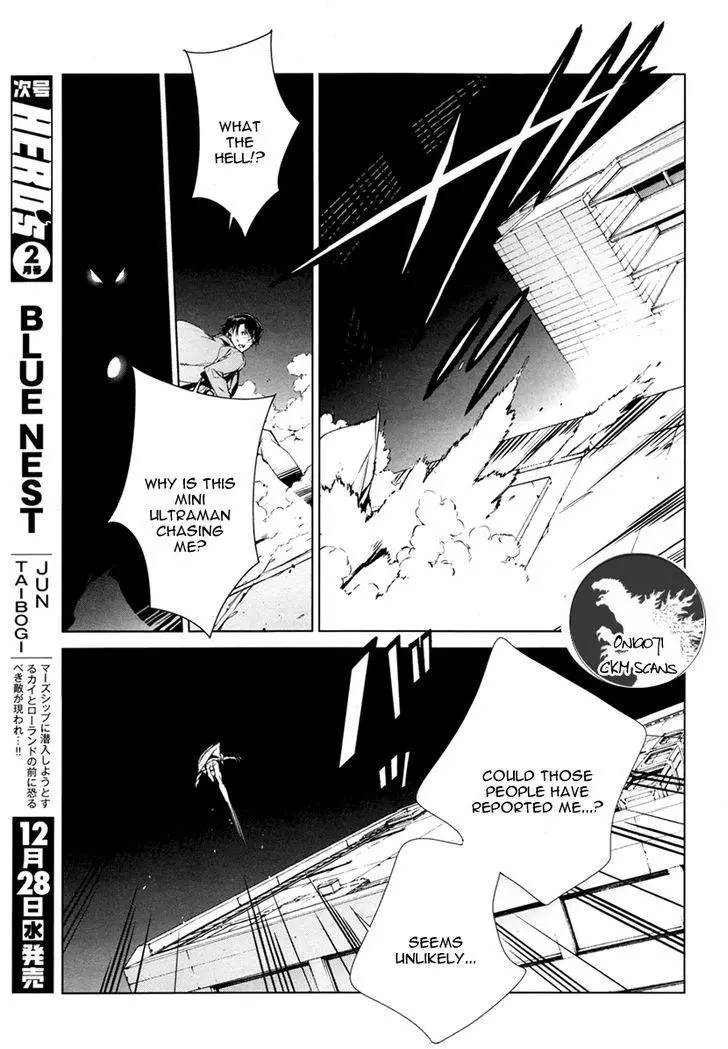 Manga page 29