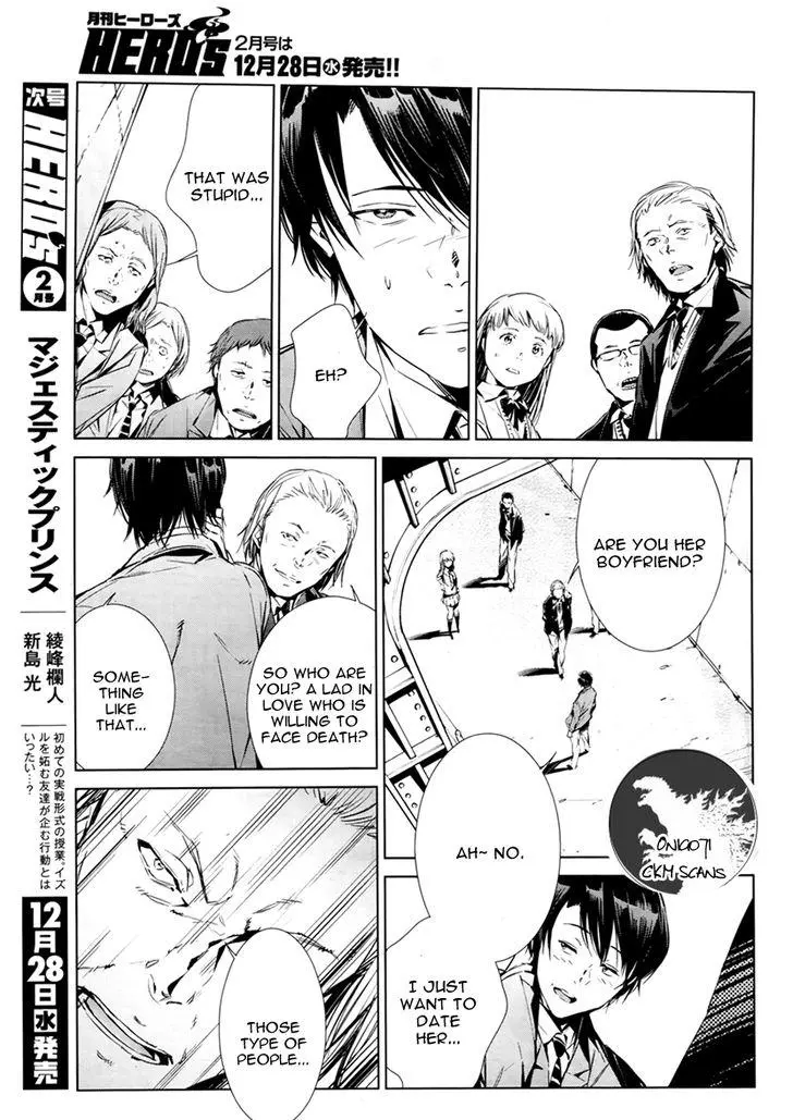 Manga page 14