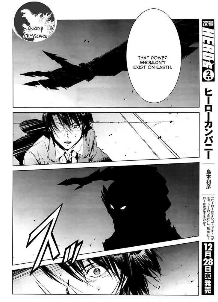Manga page 25