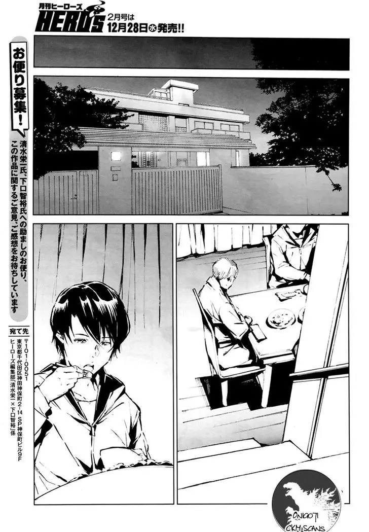 Manga page 4