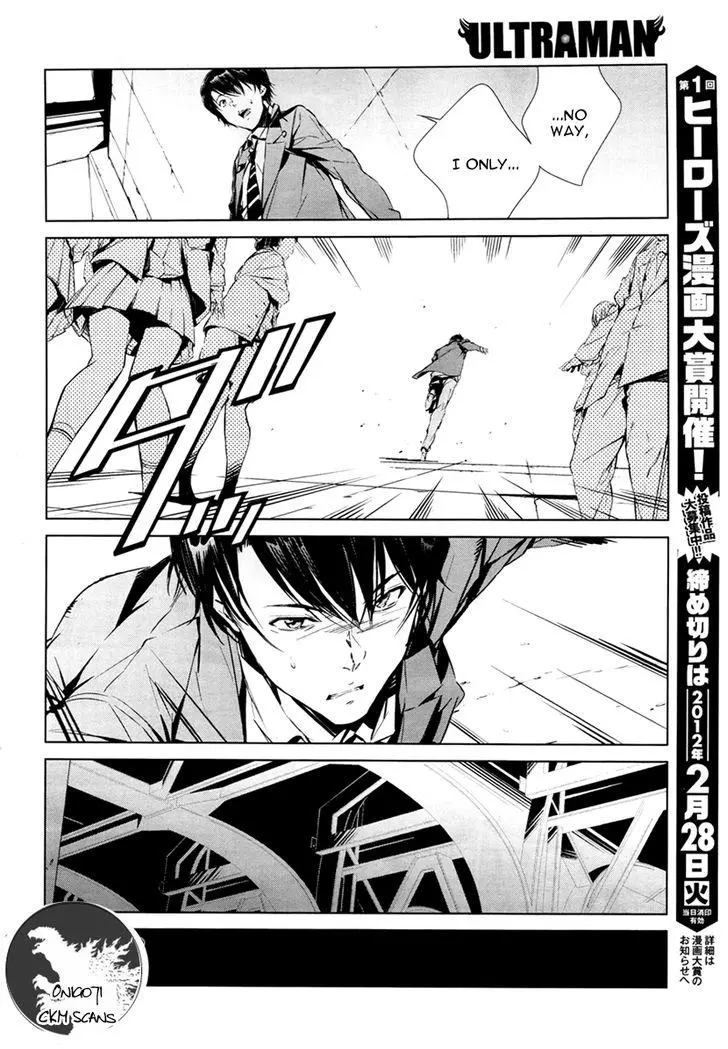 Manga page 19