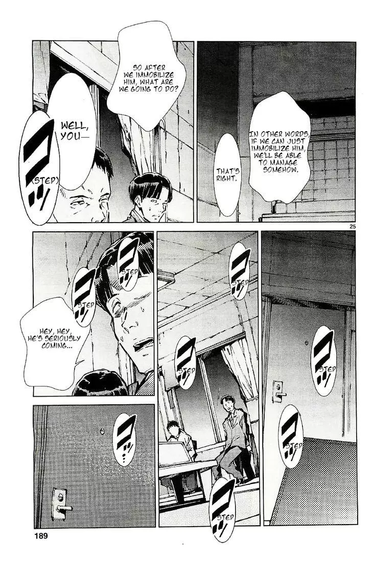 Manga page 25
