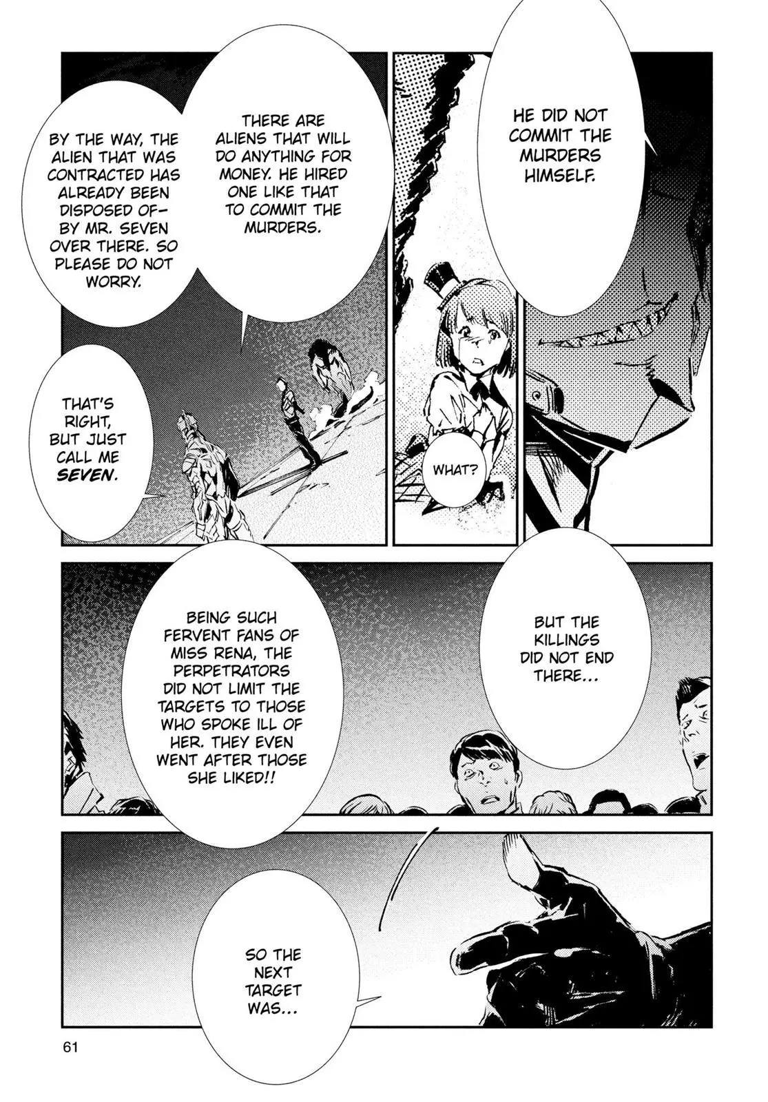 Manga page 17