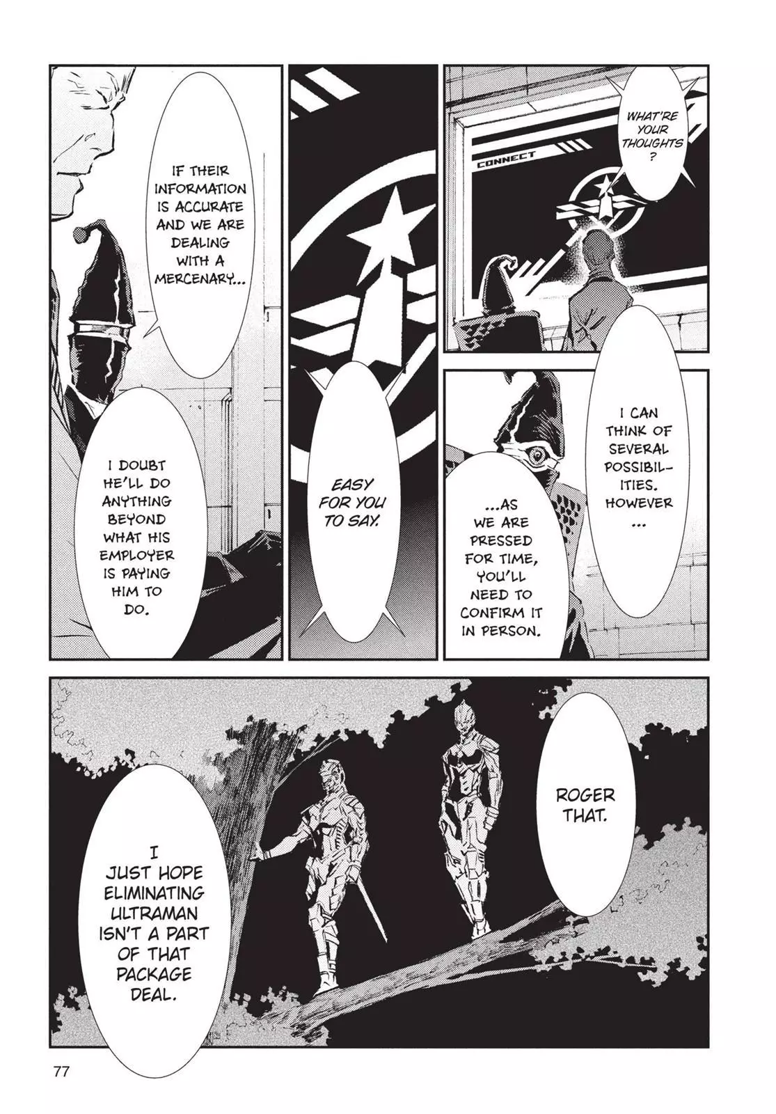 Manga page 17