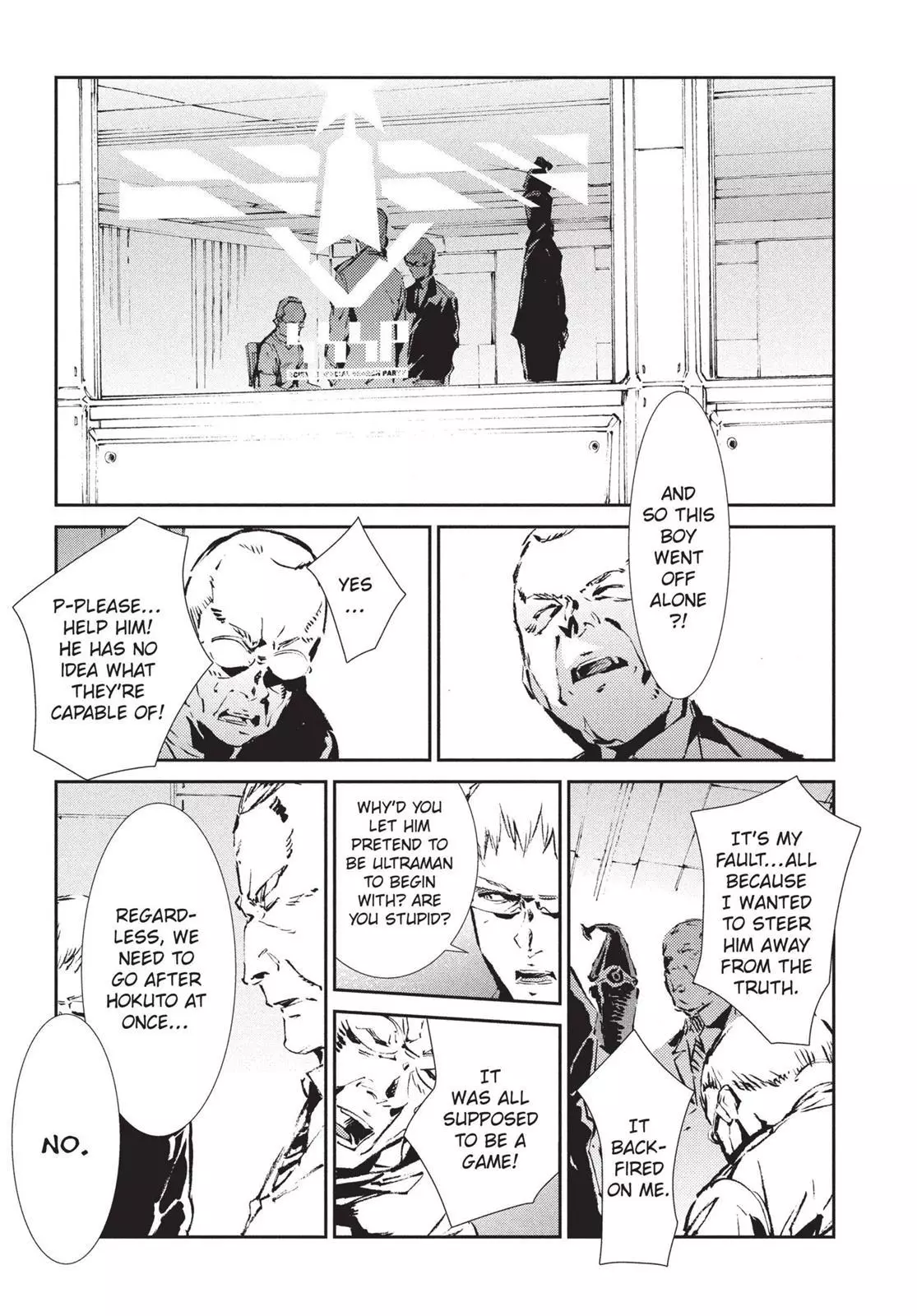 Manga page 5