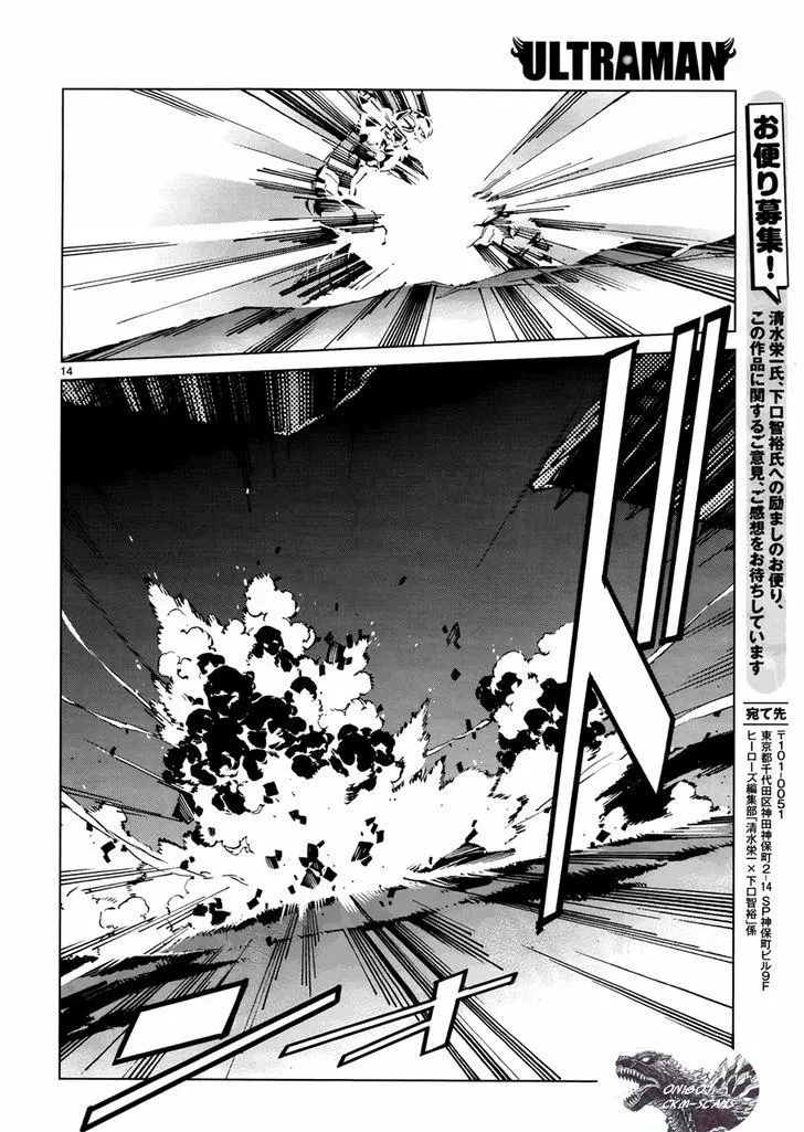 Manga page 13
