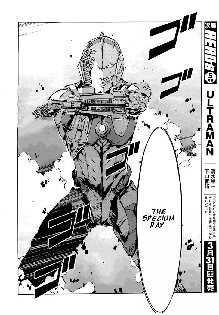 Manga page 19