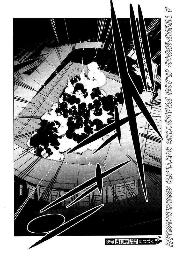Manga page 22