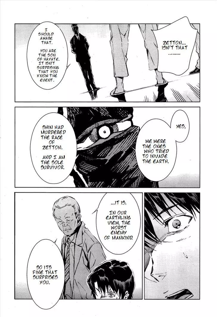 Manga page 7