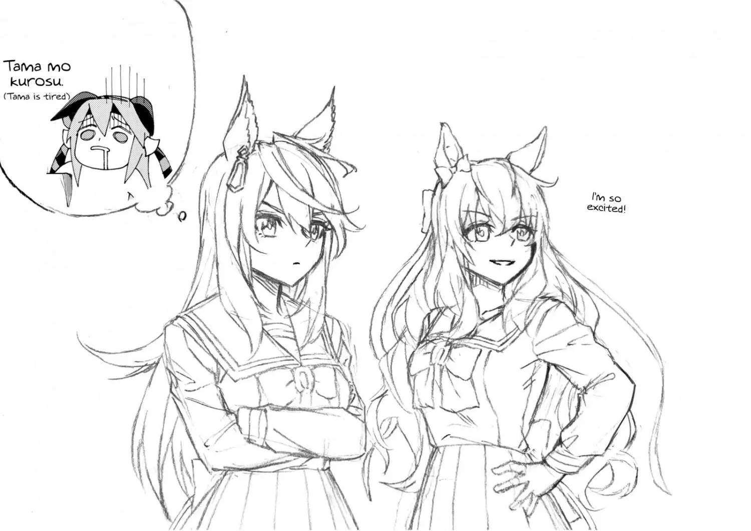 Manga page 17