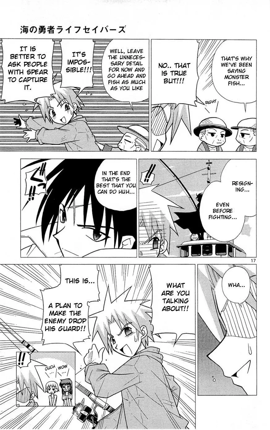 Manga page 17