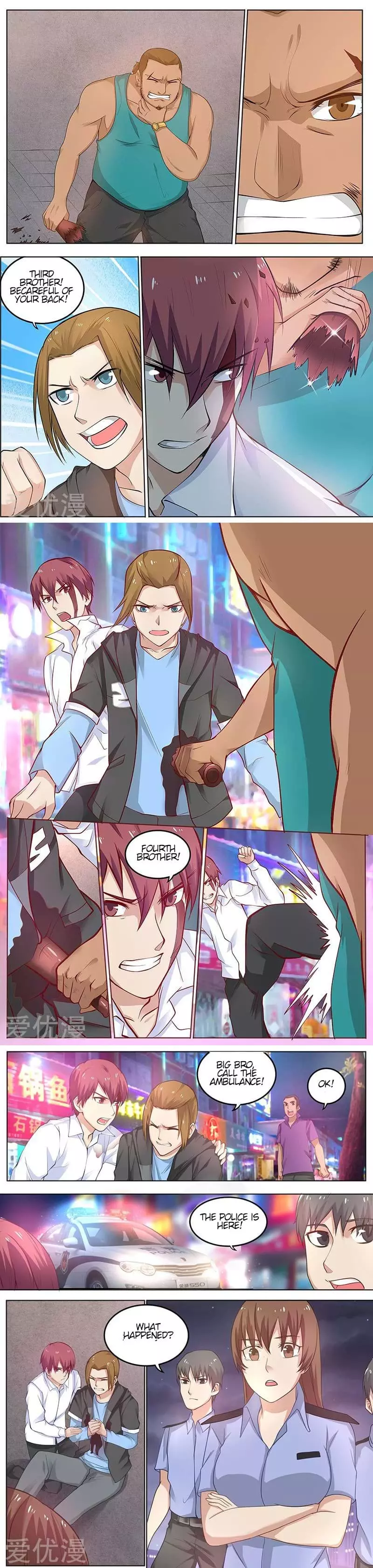 Manga page 3
