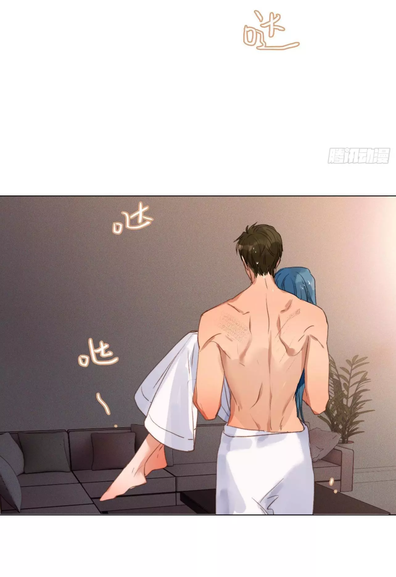 Manga page 22