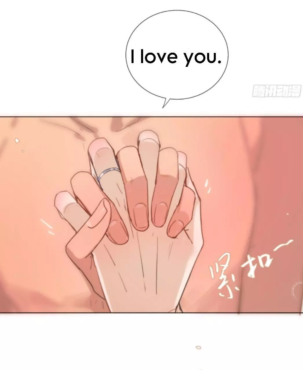Manga page 33
