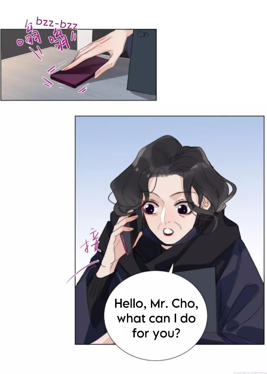 Manga page 13