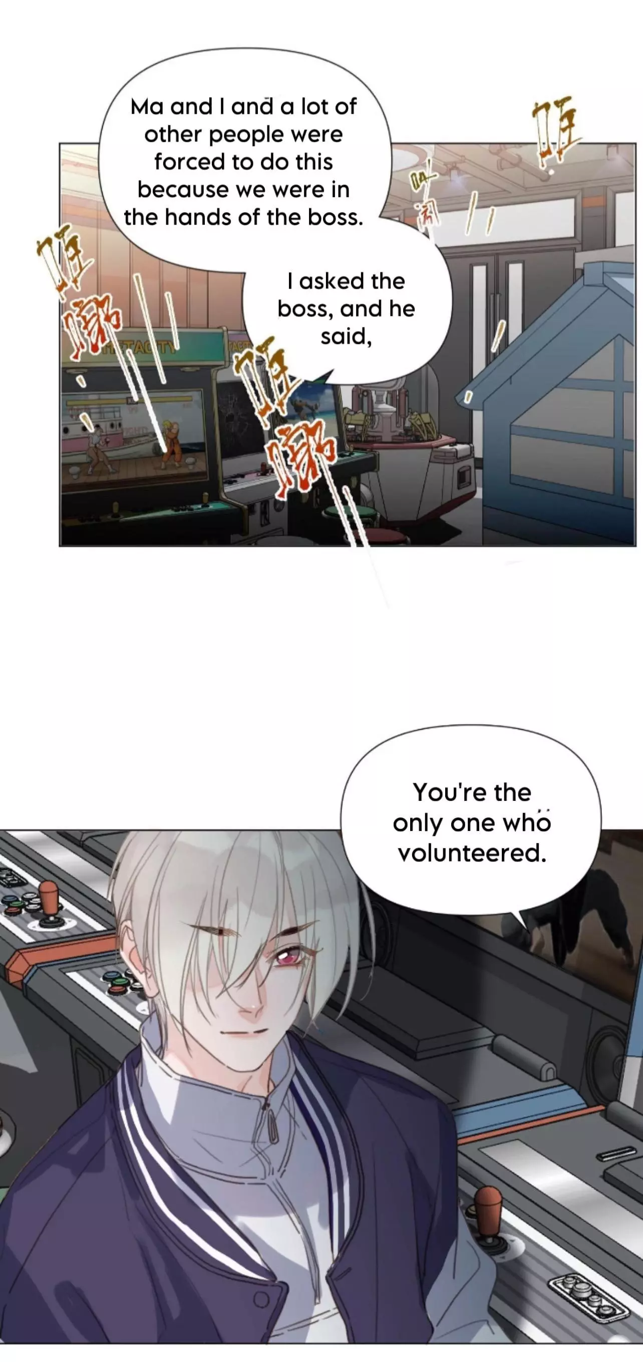 Manga page 21