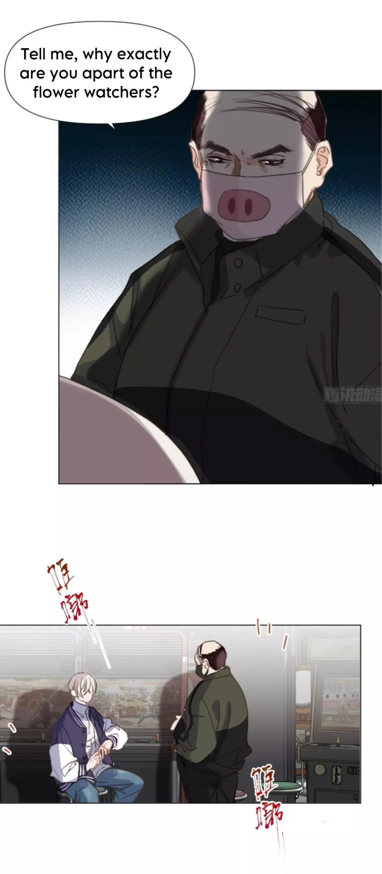Manga page 22