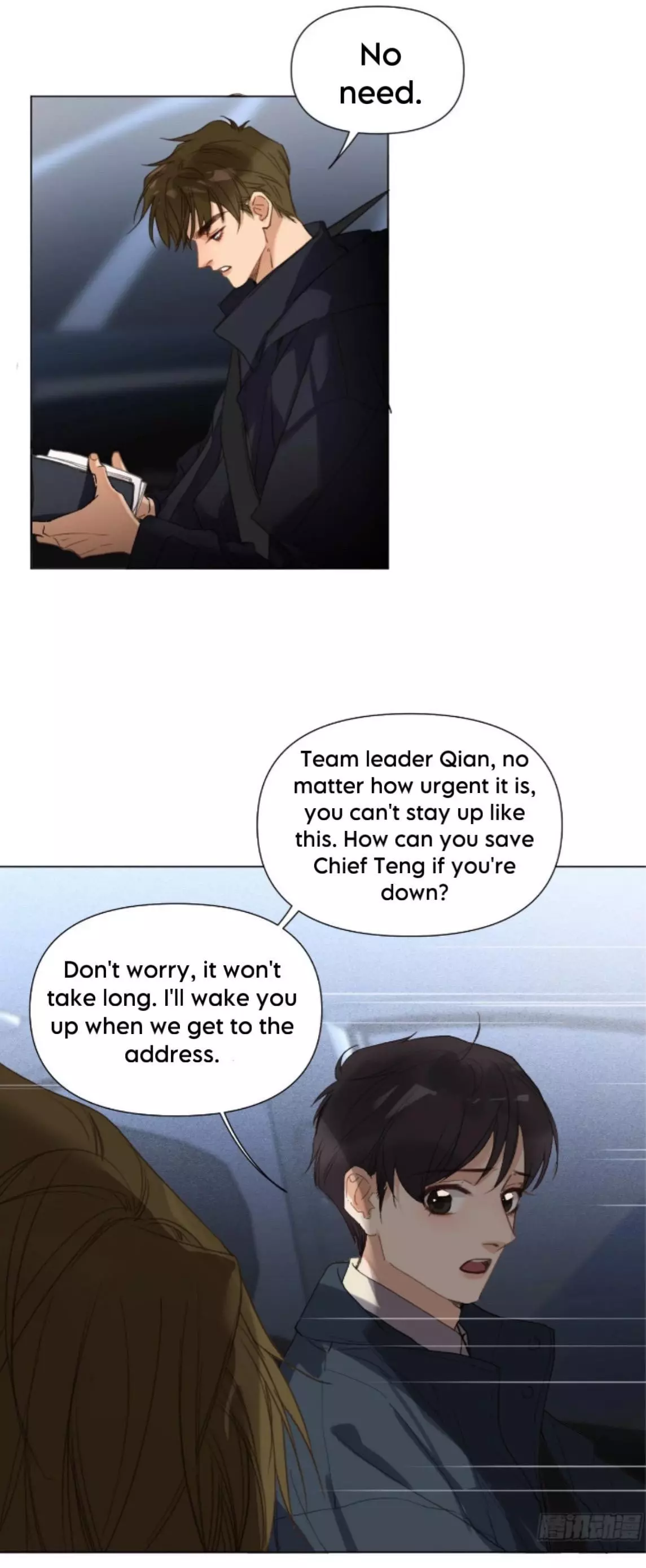 Manga page 13