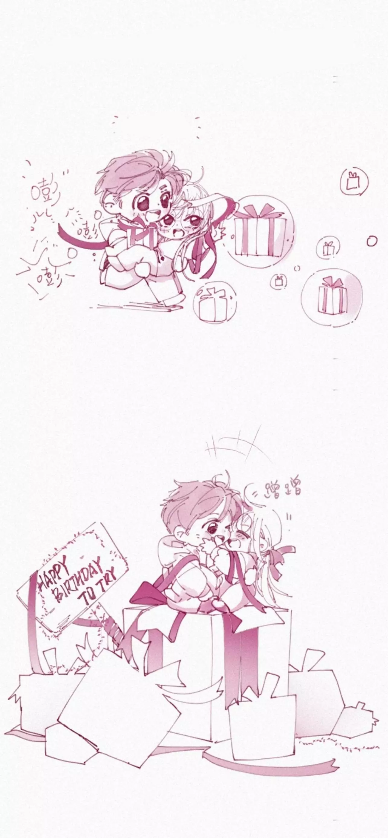 Manga page 26