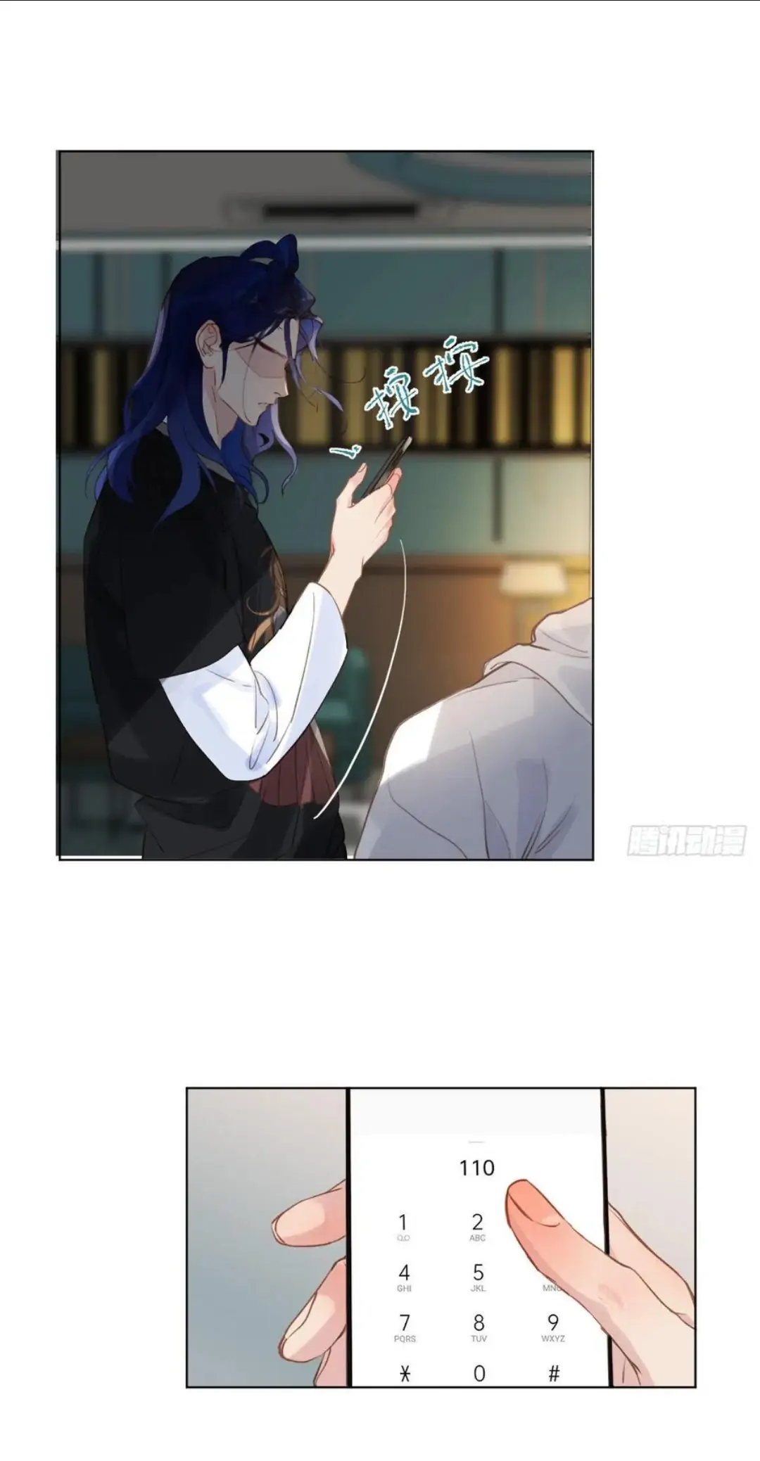 Manga page 3