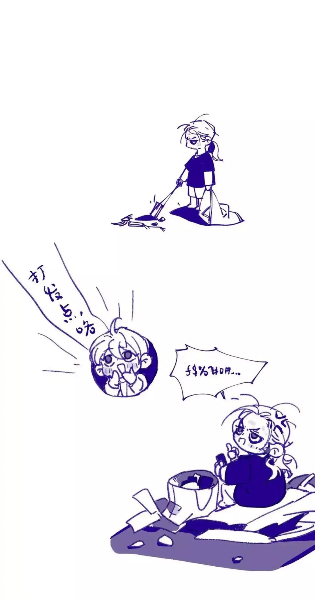 Manga page 32