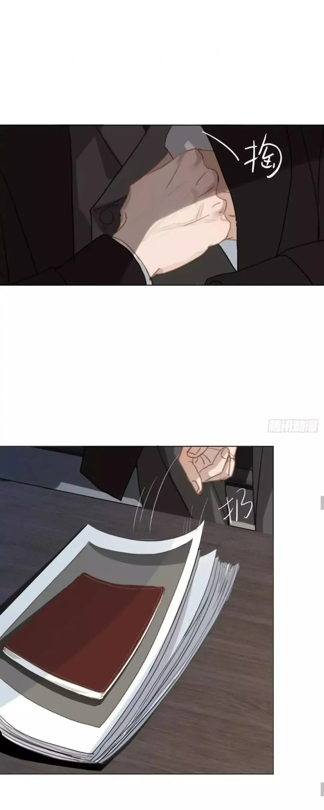 Manga page 11
