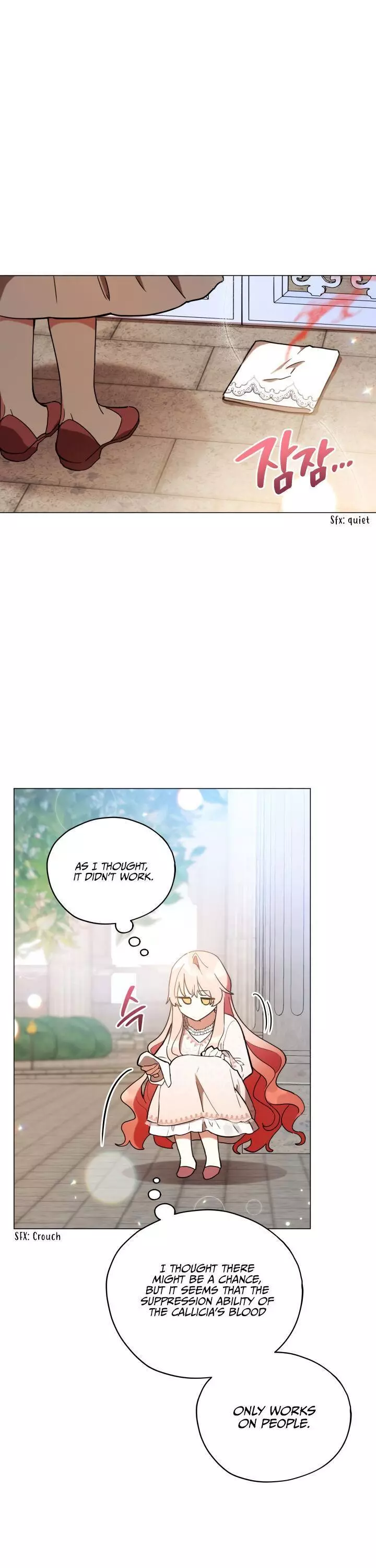 Manga page 15