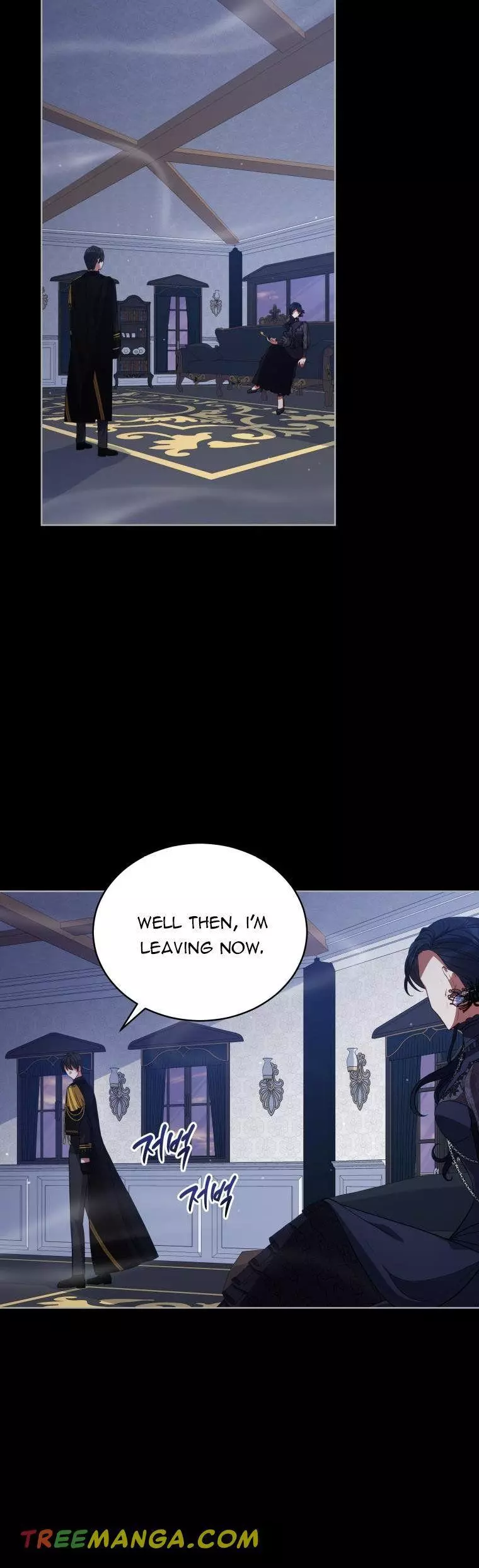 Manga page 41