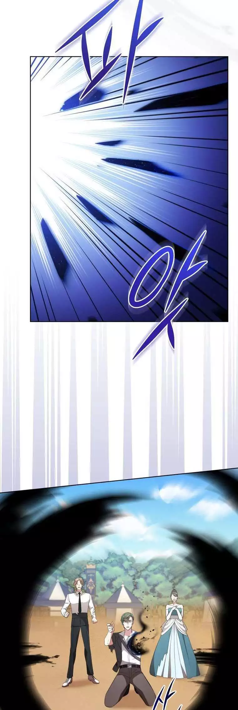 Manga page 36