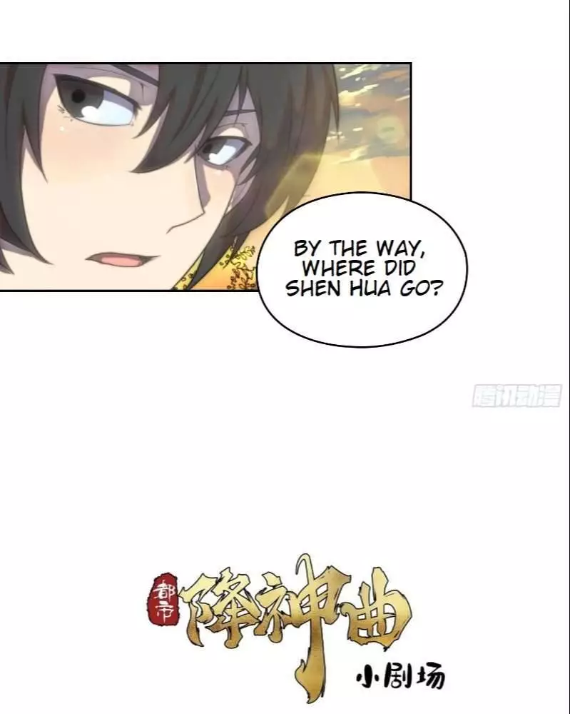 Manga page 37