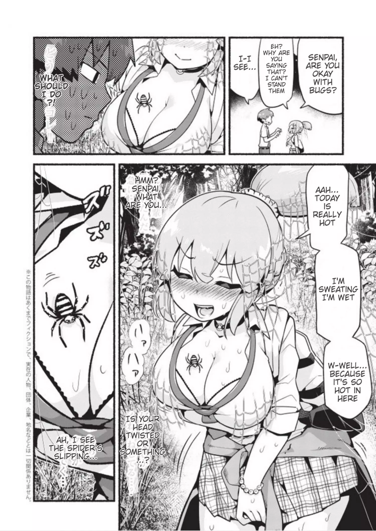 Manga page 8