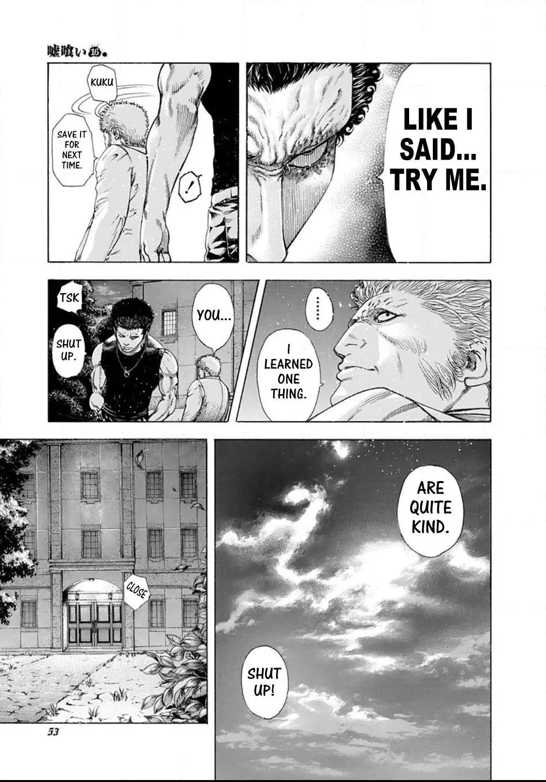 Manga page 13