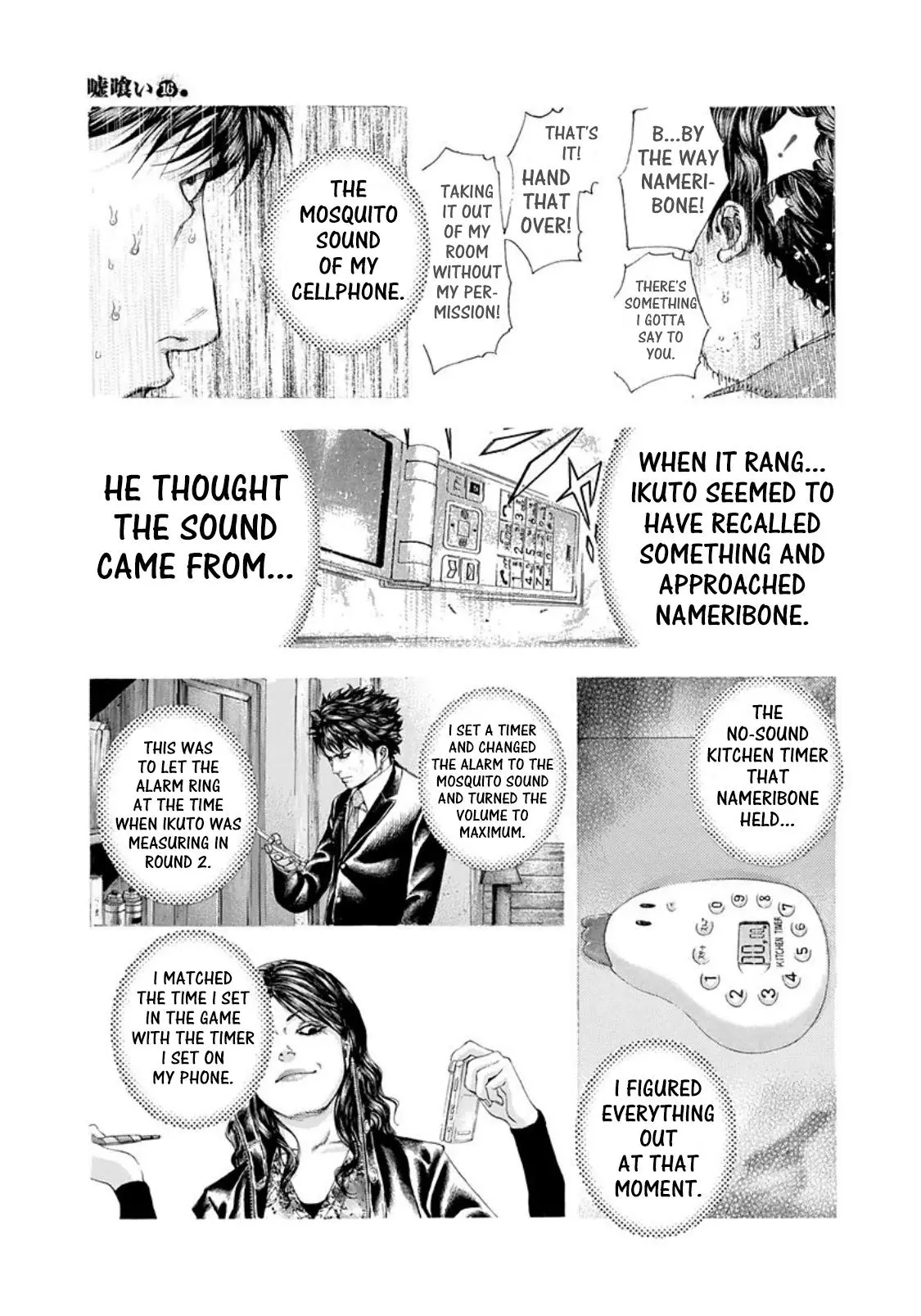 Manga page 15