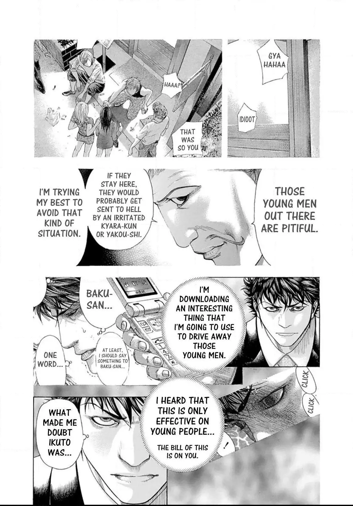 Manga page 14