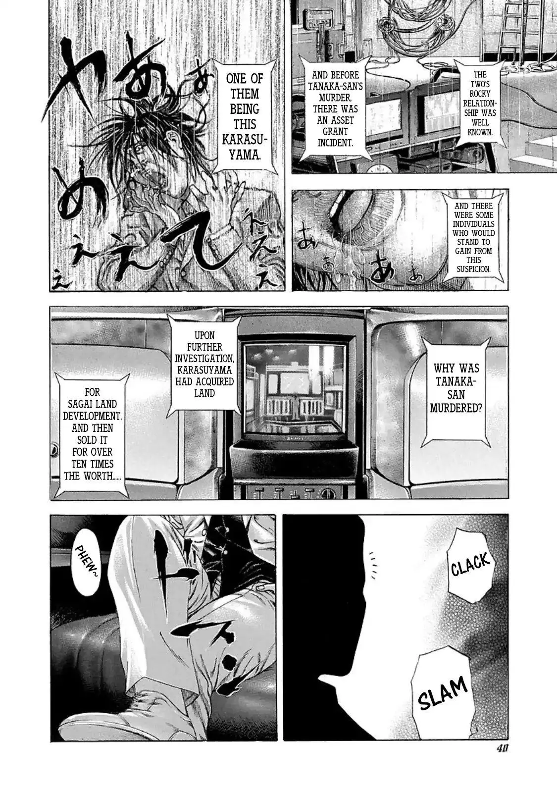 Manga page 15