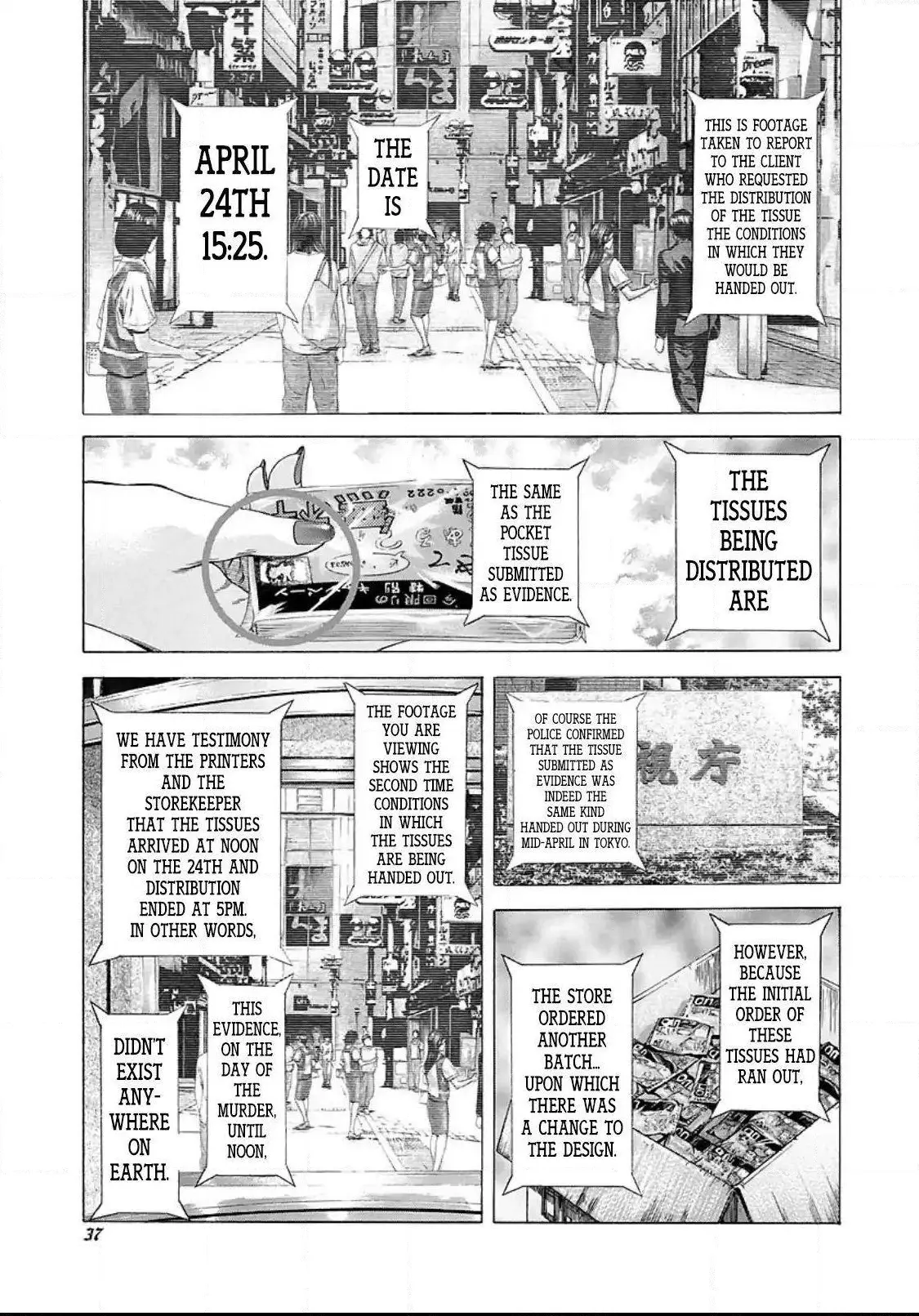 Manga page 12