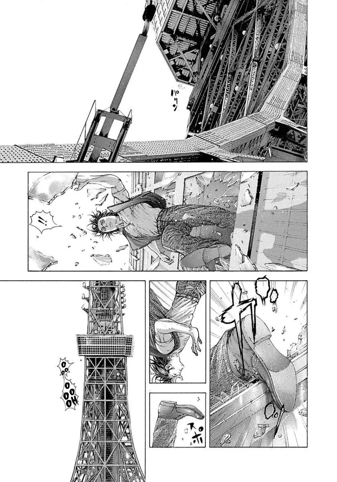 Manga page 11