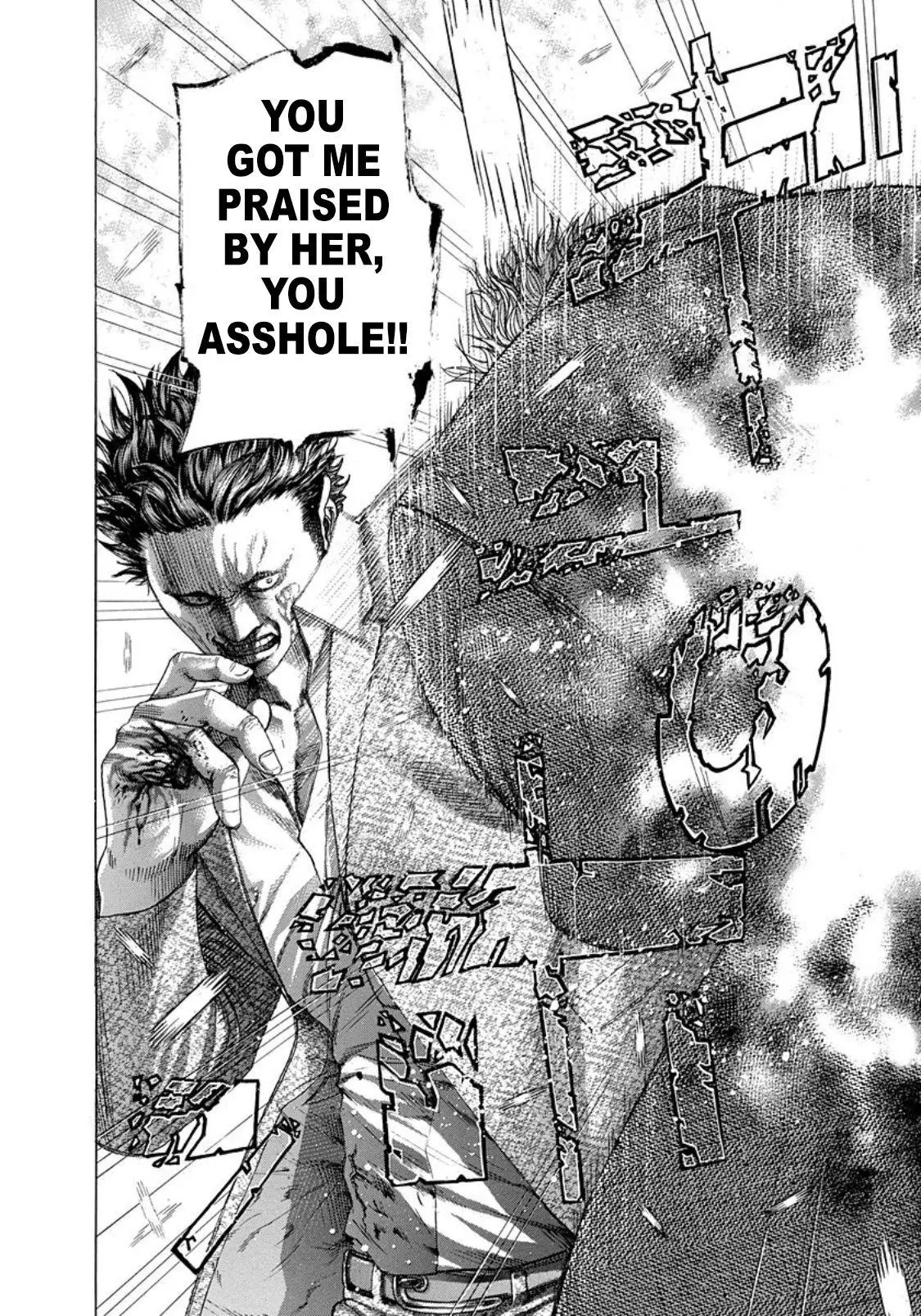 Manga page 18