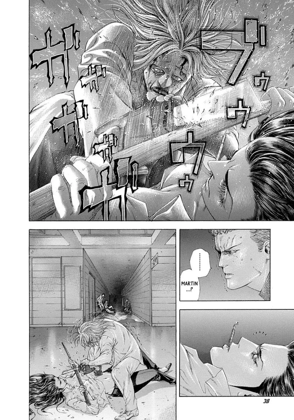 Manga page 14